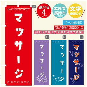 ̂ڂ }bT[W ̂ڂ @60×180 vŒylӕWDẑڂ y3980~ȏŁẑڂ IWi^ύX^̂ڂ }bT[W ̂ڂ