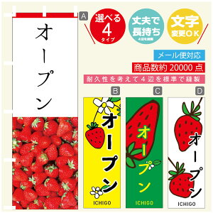 ̂ڂ 䕃I[v@cƒ@ ̂ڂ @60×180 vŒylӕWDẑڂ y3980~ȏŁẑڂ IWi^ύX^̂ڂ 䕃I[v@cƒ