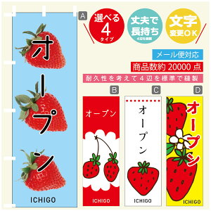 ̂ڂ 䕃I[v@cƒ@ ̂ڂ @60×180 vŒylӕWDẑڂ y3980~ȏŁẑڂ IWi^ύX^̂ڂ 䕃I[v@cƒ