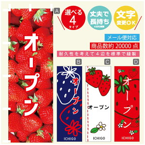 ̂ڂ 䕃I[v@cƒ@ ̂ڂ @60×180 vŒylӕWDẑڂ y3980~ȏŁẑڂ IWi^ύX^̂ڂ 䕃I[v@cƒ