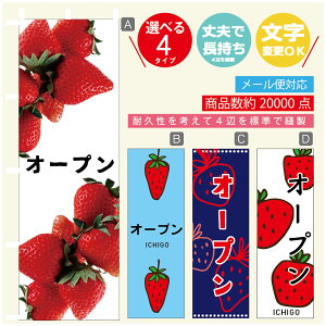 ̂ڂ 䕃I[v@cƒ@ ̂ڂ @60×180 vŒylӕWDẑڂ y3980~ȏŁẑڂ IWi^ύX^̂ڂ 䕃I[v@cƒ