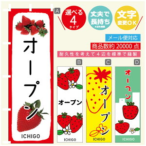 ̂ڂ 䕃I[v@cƒ@ ̂ڂ @60×180 vŒylӕWDẑڂ y3980~ȏŁẑڂ IWi^ύX^̂ڂ 䕃I[v@cƒ