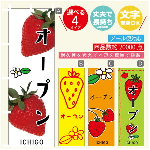 ̂ڂ 䕃I[v@cƒ@ ̂ڂ @60×180 vŒylӕWDẑڂ y3980~ȏŁẑڂ IWi^ύX^̂ڂ 䕃I[v@cƒ