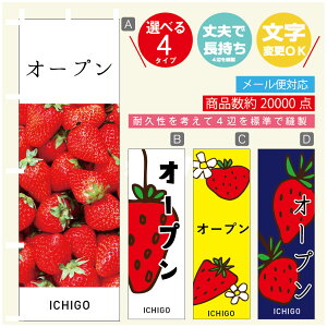 ̂ڂ 䕃I[v@cƒ@ ̂ڂ @60×180 vŒylӕWDẑڂ y3980~ȏŁẑڂ IWi^ύX^̂ڂ 䕃I[v@cƒ