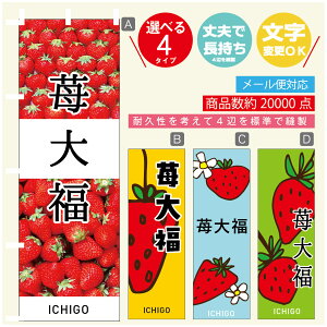 ̂ڂ 啟@ ̂ڂ @60×180 vŒylӕWDẑڂ y3980~ȏŁẑڂ IWi^ύX^̂ڂ 啟@ ̂ڂ