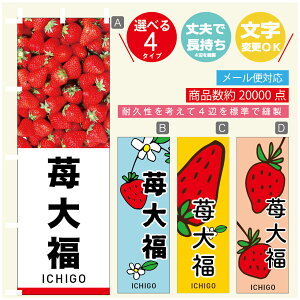 ̂ڂ 啟@ ̂ڂ @60×180 vŒylӕWDẑڂ y3980~ȏŁẑڂ IWi^ύX^̂ڂ 啟@ ̂ڂ