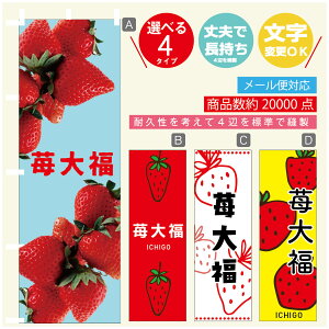 ̂ڂ 啟@ ̂ڂ @60×180 vŒylӕWDẑڂ y3980~ȏŁẑڂ IWi^ύX^̂ڂ 啟@ ̂ڂ