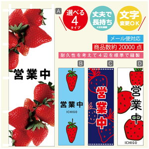 ̂ڂ 䕁@cƒ@OPEN@ ̂ڂ @60×180 vŒylӕWDẑڂ y3980~ȏŁẑڂ IWi^ύX^̂ڂ 䕁@cƒ@OPEN@