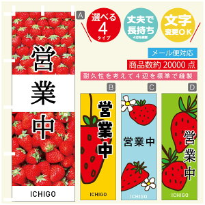 ̂ڂ 䕁@cƒ@OPEN@ ̂ڂ @60×180 vŒylӕWDẑڂ y3980~ȏŁẑڂ IWi^ύX^̂ڂ 䕁@cƒ@OPEN@