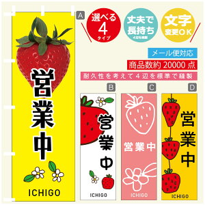 ̂ڂ 䕁@cƒ@OPEN@ ̂ڂ @60×180 vŒylӕWDẑڂ y3980~ȏŁẑڂ IWi^ύX^̂ڂ 䕁@cƒ@OPEN@