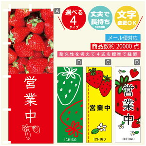 ̂ڂ 䕁@cƒ@OPEN@ ̂ڂ @60×180 vŒylӕWDẑڂ y3980~ȏŁẑڂ IWi^ύX^̂ڂ 䕁@cƒ@OPEN@