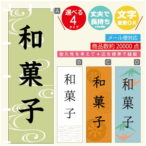 ̂ڂ aَq ̂ڂ @60×180 vŒylӕWDẑڂ y3980~ȏŁẑڂ IWi^ύX^̂ڂ aَq ̂ڂ