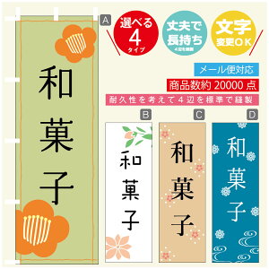 ̂ڂ aَq ̂ڂ @60×180 vŒylӕWDẑڂ y3980~ȏŁẑڂ IWi^ύX^̂ڂ aَq ̂ڂ