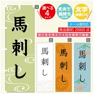 ̂ڂ nh ̂ڂ @60×180 vŒylӕWDẑڂ y3980~ȏŁẑڂ IWi^ύX^̂ڂ nh ̂ڂ