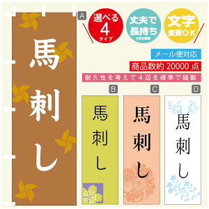 ̂ڂ nh ̂ڂ @60×180 vŒylӕWDẑڂ y3980~ȏŁẑڂ IWi^ύX^̂ڂ nh ̂ڂ