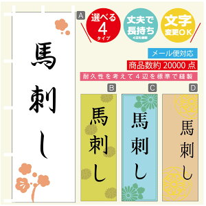 ̂ڂ nh ̂ڂ @60×180 vŒylӕWDẑڂ y3980~ȏŁẑڂ IWi^ύX^̂ڂ nh ̂ڂ