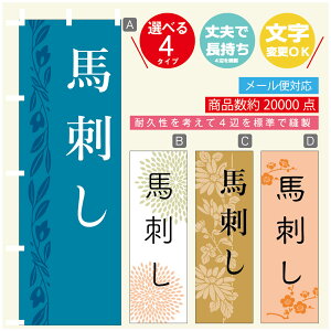 ̂ڂ nh ̂ڂ @60×180 vŒylӕWDẑڂ y3980~ȏŁẑڂ IWi^ύX^̂ڂ nh ̂ڂ