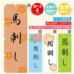 ̂ڂ nh ̂ڂ @60×180 vŒylӕWDẑڂ y3980~ȏŁẑڂ IWi^ύX^̂ڂ nh ̂ڂ