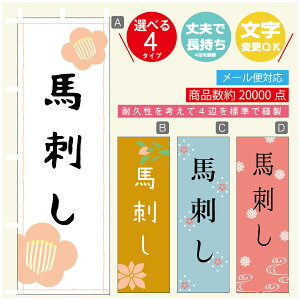 ̂ڂ nh ̂ڂ @60×180 vŒylӕWDẑڂ y3980~ȏŁẑڂ IWi^ύX^̂ڂ nh ̂ڂ