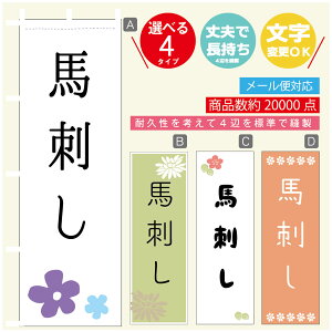 ̂ڂ nh ̂ڂ @60×180 vŒylӕWDẑڂ y3980~ȏŁẑڂ IWi^ύX^̂ڂ nh ̂ڂ