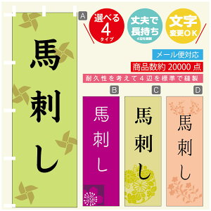 ̂ڂ nh ̂ڂ @60×180 vŒylӕWDẑڂ y3980~ȏŁẑڂ IWi^ύX^̂ڂ nh ̂ڂ