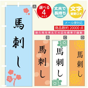 ̂ڂ nh ̂ڂ @60×180 vŒylӕWDẑڂ y3980~ȏŁẑڂ IWi^ύX^̂ڂ nh ̂ڂ