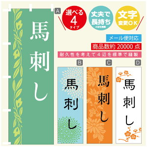 ̂ڂ nh ̂ڂ @60×180 vŒylӕWDẑڂ y3980~ȏŁẑڂ IWi^ύX^̂ڂ nh ̂ڂ