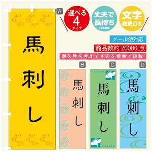 ̂ڂ nh ̂ڂ @60×180 vŒylӕWDẑڂ y3980~ȏŁẑڂ IWi^ύX^̂ڂ nh ̂ڂ