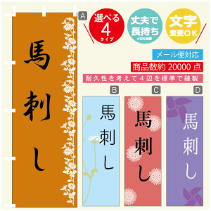 ̂ڂ nh ̂ڂ @60×180 vŒylӕWDẑڂ y3980~ȏŁẑڂ IWi^ύX^̂ڂ nh ̂ڂ