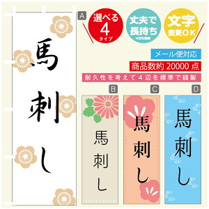 ̂ڂ nh ̂ڂ @60×180 vŒylӕWDẑڂ y3980~ȏŁẑڂ IWi^ύX^̂ڂ nh ̂ڂ