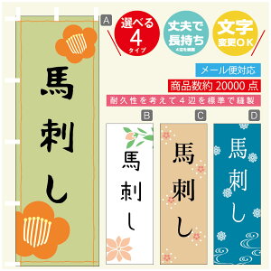 ̂ڂ nh ̂ڂ @60×180 vŒylӕWDẑڂ y3980~ȏŁẑڂ IWi^ύX^̂ڂ nh ̂ڂ