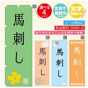 ̂ڂ nh ̂ڂ @60×180 vŒylӕWDẑڂ y3980~ȏŁẑڂ IWi^ύX^̂ڂ nh ̂ڂ