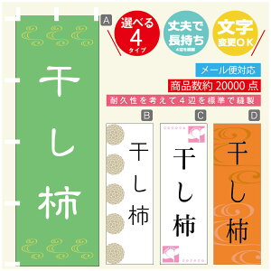 ̂ڂ ` ̂ڂ @60×180 vŒylӕWDẑڂ y3980~ȏŁẑڂ IWi^ύX^̂ڂ ` ̂ڂ