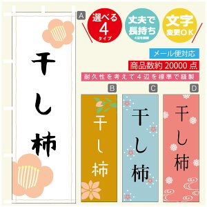 ̂ڂ ` ̂ڂ @60×180 vŒylӕWDẑڂ y3980~ȏŁẑڂ IWi^ύX^̂ڂ ` ̂ڂ