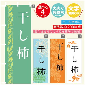 ̂ڂ ` ̂ڂ @60×180 vŒylӕWDẑڂ y3980~ȏŁẑڂ IWi^ύX^̂ڂ ` ̂ڂ