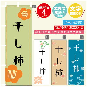 ̂ڂ ` ̂ڂ @60×180 vŒylӕWDẑڂ y3980~ȏŁẑڂ IWi^ύX^̂ڂ ` ̂ڂ