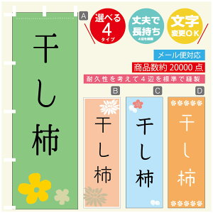 ̂ڂ ` ̂ڂ @60×180 vŒylӕWDẑڂ y3980~ȏŁẑڂ IWi^ύX^̂ڂ ` ̂ڂ