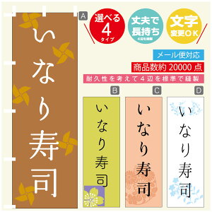 ̂ڂ Ȃi ̂ڂ @60×180 vŒylӕWDẑڂ y3980~ȏŁẑڂ IWi^ύX^̂ڂ Ȃi ̂ڂ