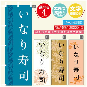 ̂ڂ Ȃi ̂ڂ @60×180 vŒylӕWDẑڂ y3980~ȏŁẑڂ IWi^ύX^̂ڂ Ȃi ̂ڂ