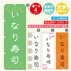 ̂ڂ Ȃi ̂ڂ @60×180 vŒylӕWDẑڂ y3980~ȏŁẑڂ IWi^ύX^̂ڂ Ȃi ̂ڂ