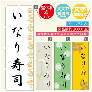 ̂ڂ Ȃi ̂ڂ @60×180 vŒylӕWDẑڂ y3980~ȏŁẑڂ IWi^ύX^̂ڂ Ȃi ̂ڂ