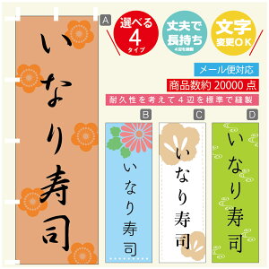 ̂ڂ Ȃi ̂ڂ @60×180 vŒylӕWDẑڂ y3980~ȏŁẑڂ IWi^ύX^̂ڂ Ȃi ̂ڂ