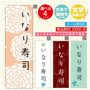 ̂ڂ Ȃi ̂ڂ @60×180 vŒylӕWDẑڂ y3980~ȏŁẑڂ IWi^ύX^̂ڂ Ȃi ̂ڂ