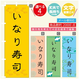 ̂ڂ Ȃi ̂ڂ @60×180 vŒylӕWDẑڂ y3980~ȏŁẑڂ IWi^ύX^̂ڂ Ȃi ̂ڂ