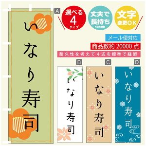 ̂ڂ Ȃi ̂ڂ @60×180 vŒylӕWDẑڂ y3980~ȏŁẑڂ IWi^ύX^̂ڂ Ȃi ̂ڂ