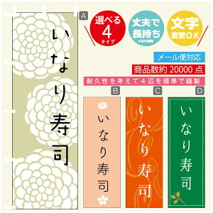 ̂ڂ Ȃi ̂ڂ @60×180 vŒylӕWDẑڂ y3980~ȏŁẑڂ IWi^ύX^̂ڂ Ȃi ̂ڂ