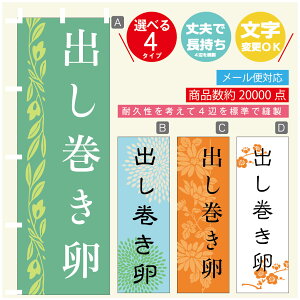 ̂ڂ o@ ̂ڂ @60×180 vŒylӕWDẑڂ y3980~ȏŁẑڂ IWi^ύX^̂ڂ o@ ̂ڂ