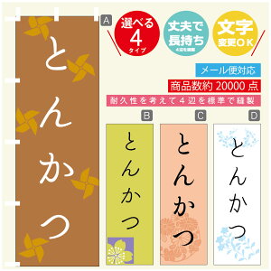 ̂ڂ Ƃ񂩂 ̂ڂ @60×180 vŒylӕWDẑڂ y3980~ȏŁẑڂ IWi^ύX^̂ڂ Ƃ񂩂 ̂ڂ