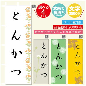 ̂ڂ Ƃ񂩂 ̂ڂ @60×180 vŒylӕWDẑڂ y3980~ȏŁẑڂ IWi^ύX^̂ڂ Ƃ񂩂 ̂ڂ