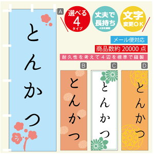 ̂ڂ Ƃ񂩂 ̂ڂ @60×180 vŒylӕWDẑڂ y3980~ȏŁẑڂ IWi^ύX^̂ڂ Ƃ񂩂 ̂ڂ